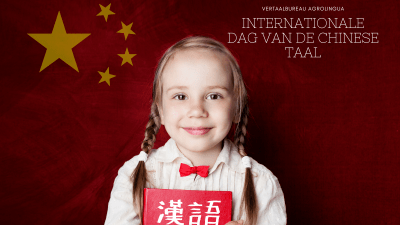 Internationale Dag van de Chinese Taal - AgroLingua